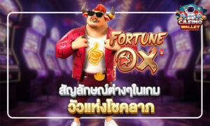 สล็อต r39